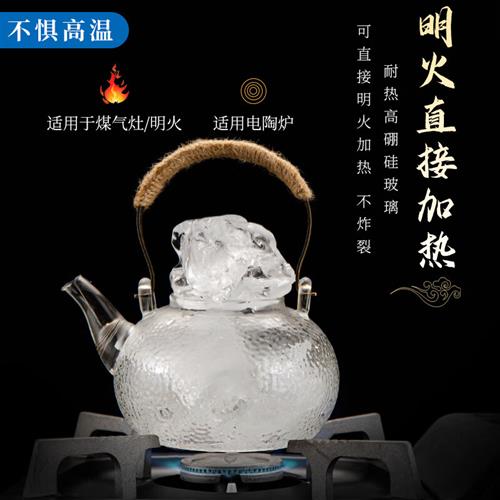 玻璃茶壶家用耐高温烧水壶锤纹提梁壶茶具套装养生壶煮茶器泡茶壶 - 图0