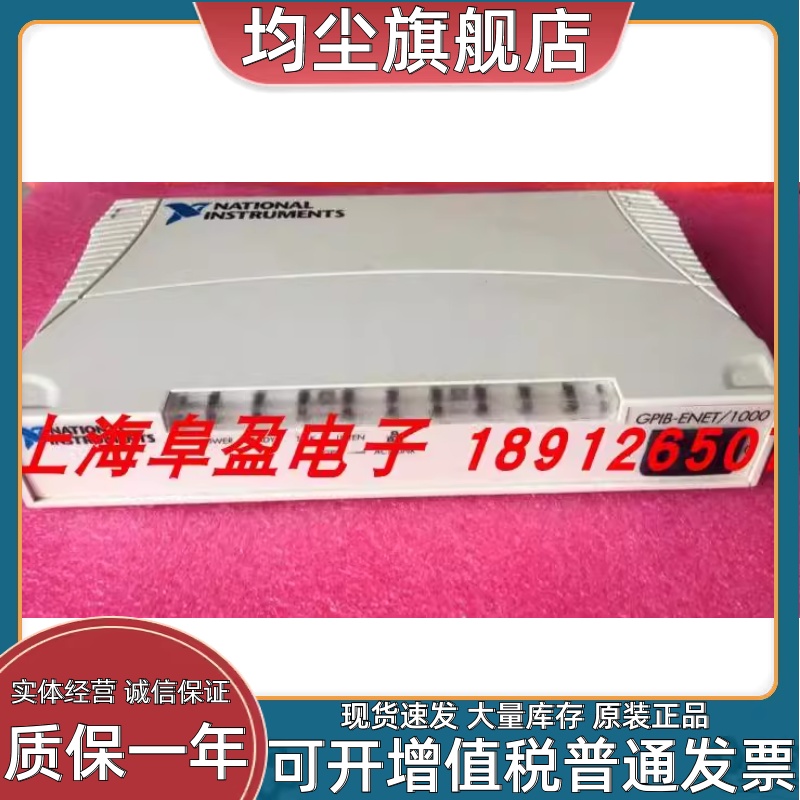 美国NI GPIB-ENET/1000 GPIB卡控制器781630-10 GPIB转以太网 - 图0