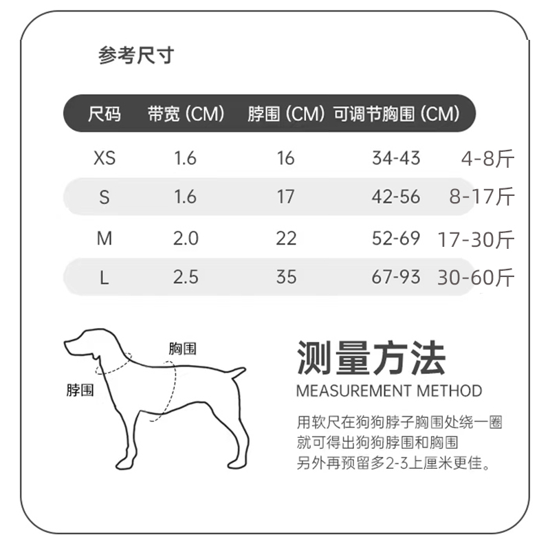 TUFFHOUND它愿 狗狗胸背带牵引绳背心式背带防爆冲马鞍胸背遛狗绳 - 图1