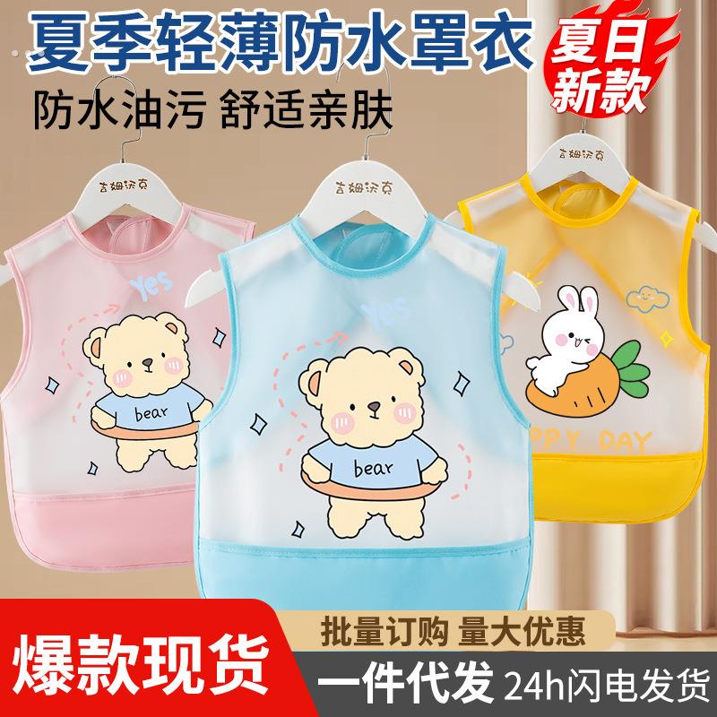 New waterproof bib sleeveless children's bib kindergarten oil-proof eating bib Maillard baby bib eating