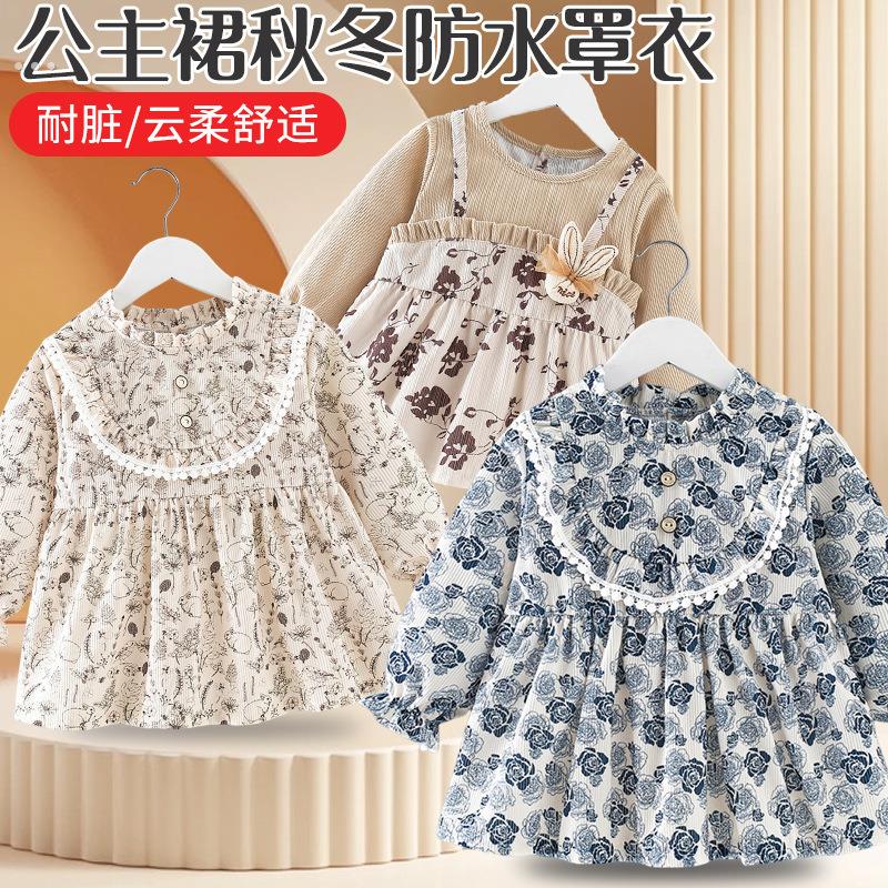 Children's smock for outerwear, fashionable autumn and winter style, baby girl's long-sleeved waterproof and anti-dirty baby apron for eating, bib for wearing backwards