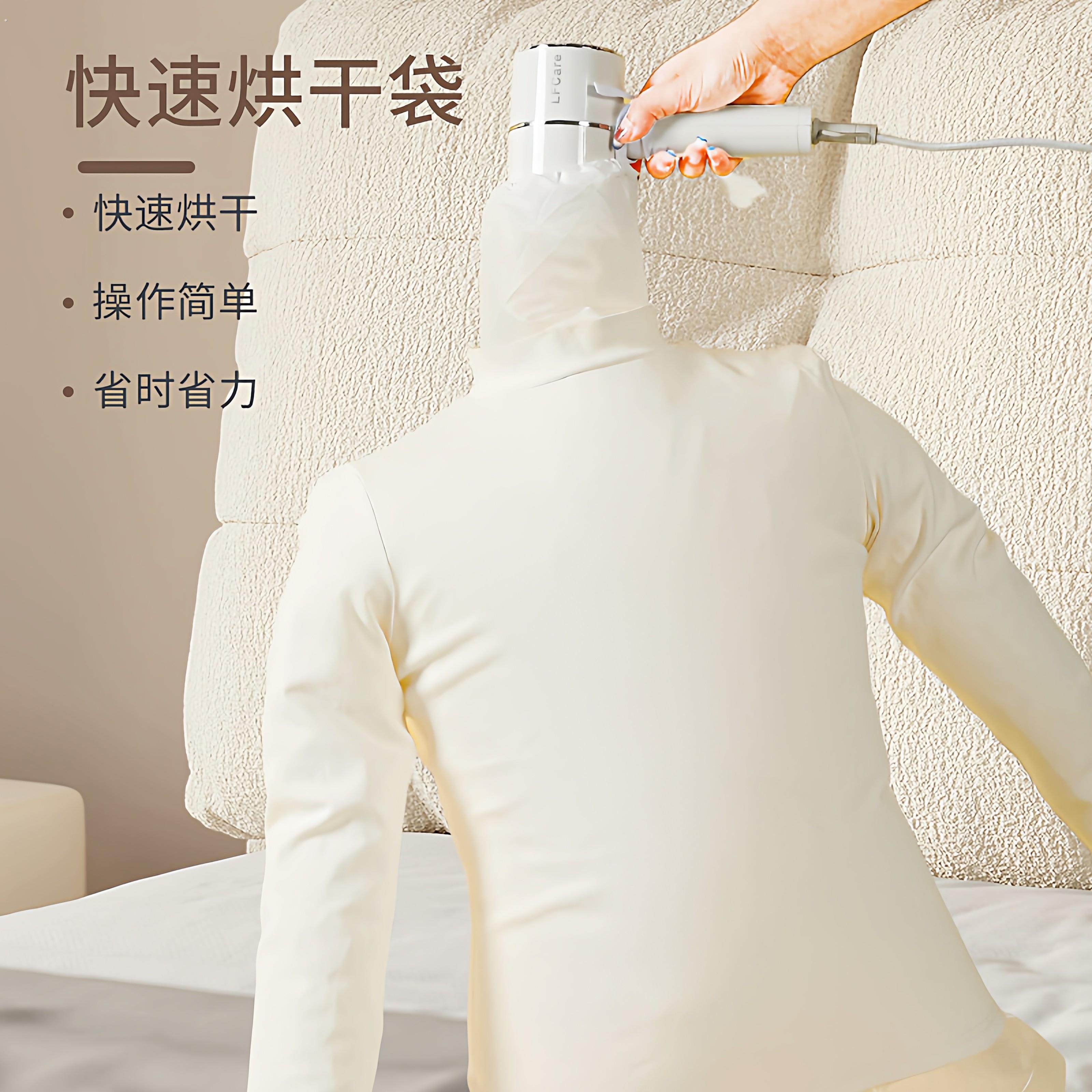 电吹风机干衣袋羽绒服蓬松神器吹衣服速干神袋旅行回南天烘干除湿,淘宝优惠券,粉丝福利购,淘宝优惠卷