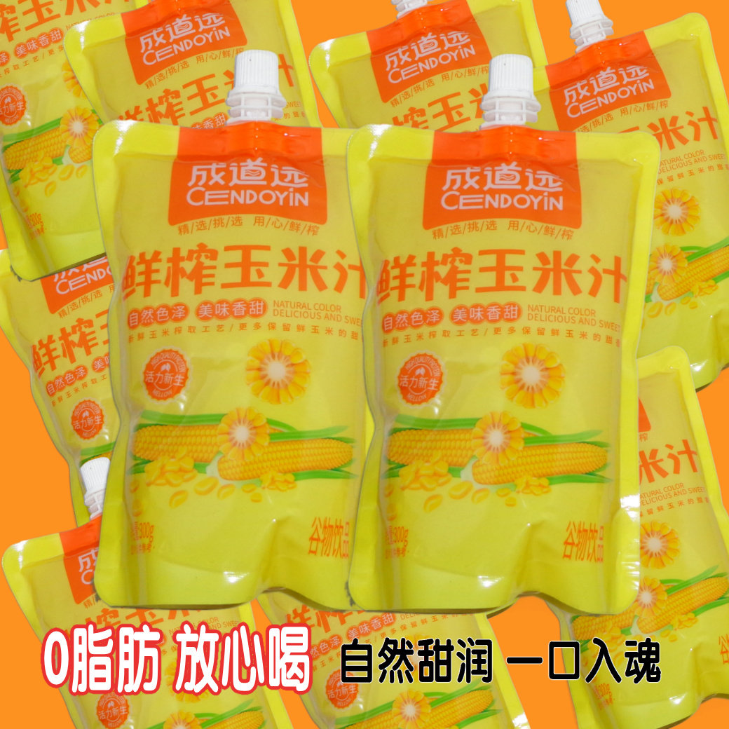 早餐成道远玉米汁早餐豆奶鲜榨玉米汁0添加粗粮谷物饮品整箱植物,淘宝优惠券,粉丝福利购,淘宝优惠卷