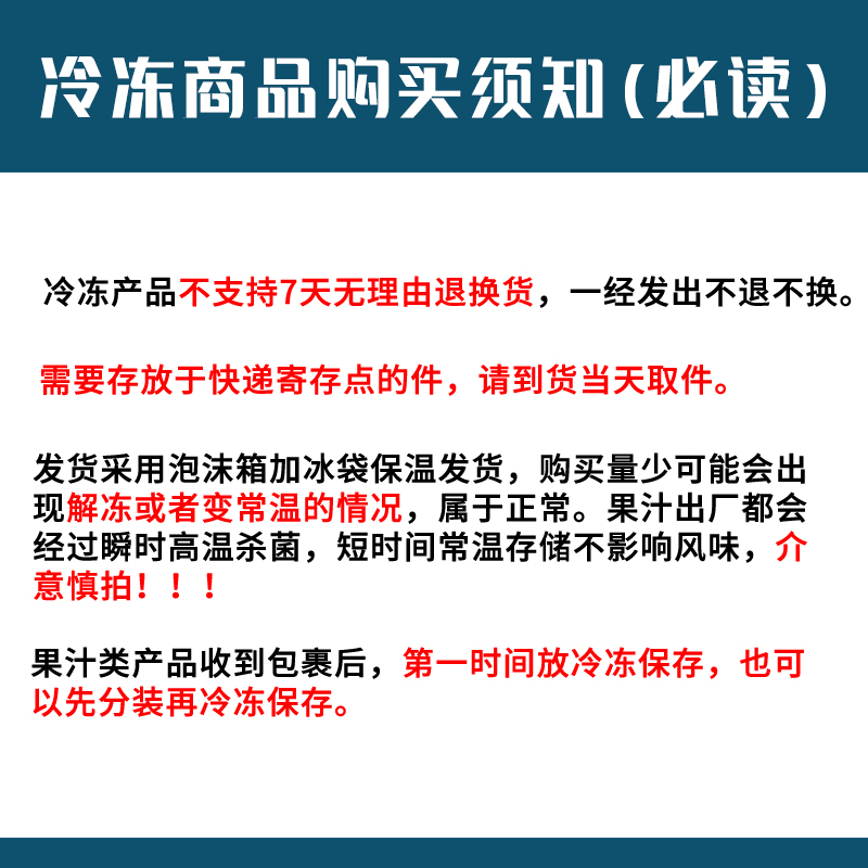 达川nfc桑葚浆原汁霸气黑桑葚新鲜榨桑果汁nfc果汁奶茶店专用原料-图1