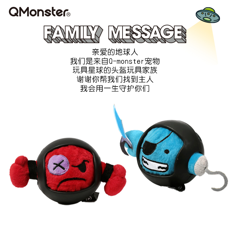 Qmonster·头盔系列小狗狗耐咬磨牙玩具毛绒橡胶发声陪伴宠物用品 - 图1