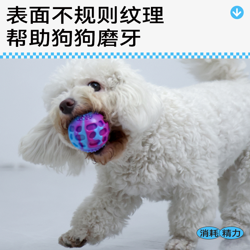 QMONSTER弹力发声球狗狗玩具耐咬磨牙自嗨解闷神器大型犬宠物球 - 图2