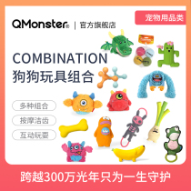 Qmonster Dog Toy Composition Latex Plush Rope Knot Toy Abrasion Resistant Training Pet Companion