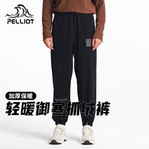 Burhy and catch suede pants male autumn winter outdoor loose windproof and warm and warm rocking grain suede bouquet foot sports casual long pants