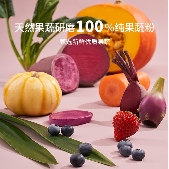 Натуральный фруктовый и овощной порошок Baidao, съедобный пигмент, фиолетовый порошок сладкого картофеля
