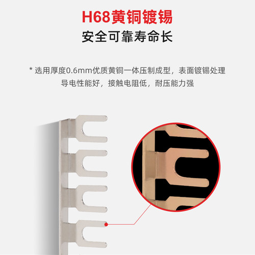 恩爵7.62mm栅栏式端子汇流排RSK短路边插片4/8/12/16位U型短接线 - 图0