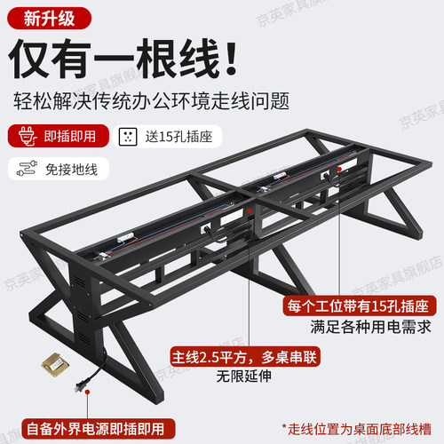 办公桌椅组合办公室电脑桌简约现代四六人位屏风卡位职员桌员工位 - 图1