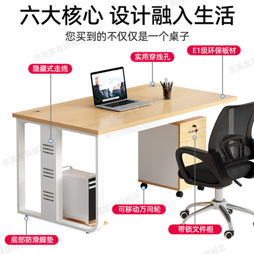 办公桌员工位桌椅组合一体办公室老板桌职员桌单双人并排电脑桌子 - 图0