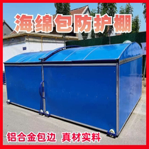 Sponge Pack Protective Shed Support Rod Jump Sponge Pad Storage Shed Steel Sponge Base Back Overjump High Jumper Protection Shed