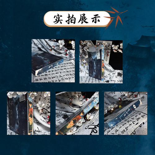 【印特签刷边版】黄金台 苍梧宾白著 实体书古代古风小说新增出版番外《封侯》古言宫斗青春小说将进酒畅销书籍 - 图1