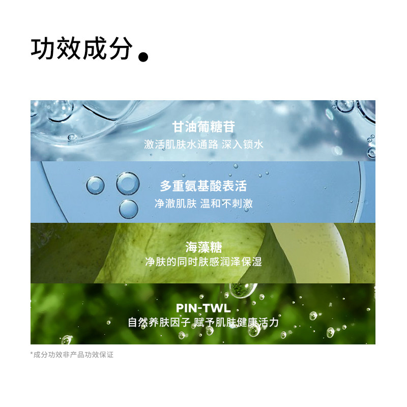 pinpoint标点噗噗香氛迪士尼沐浴露 pinpoint标点沐浴露