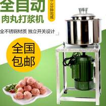High-end Green ConSheng 20 Type Meatballs Machine 20 Inch Meatballs Beating Machine Beating Meat Pulp Machine Crub Meat Machine Wringing Meat Sauce Machine