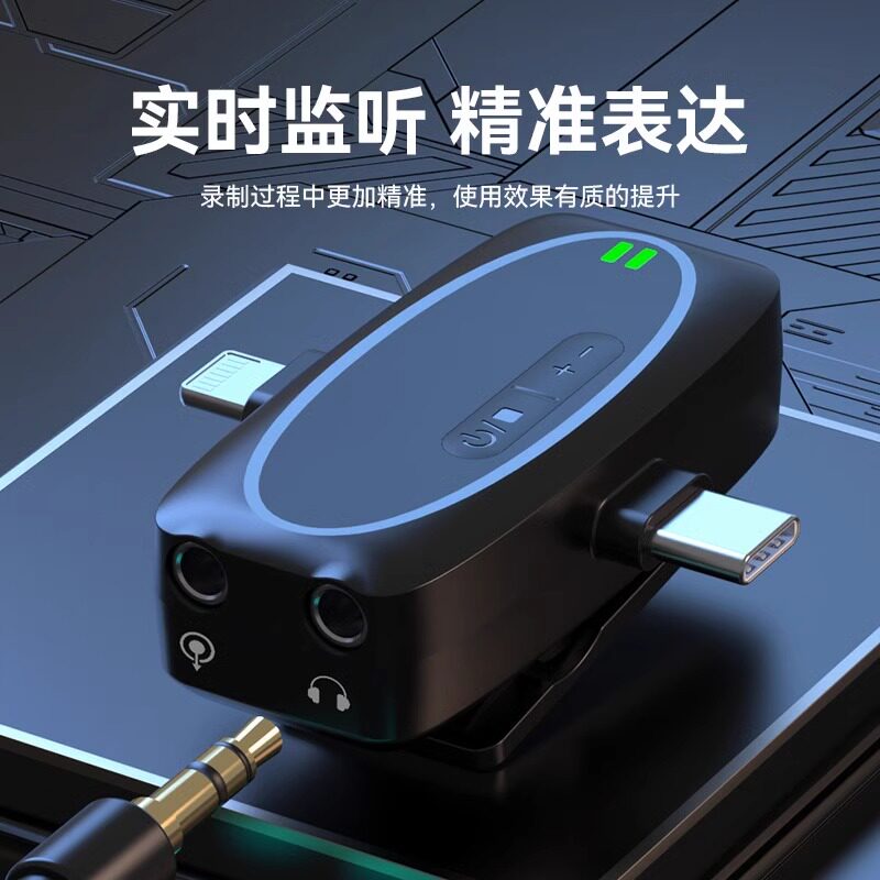  志随麦克风/话筒