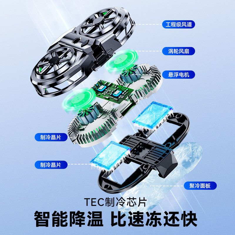 【直播不卡顿神器】手机散热器可升降桌面直播专用支架半导体制冷落地三脚架苹果安卓直播通用静音降温支架
