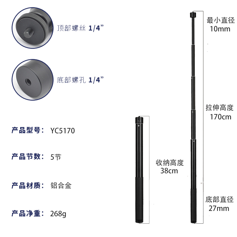 手持云台延长杆适用DJI大疆OM6/5/4SE灵眸口袋Pocket3/Insta360ONE X3浩瀚M6智云华为飞宇稳定器自拍摄加长杆