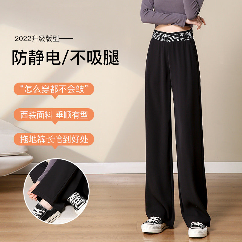 黑色春秋2022年新款宽松拖地阔腿裤 佐因休闲裤