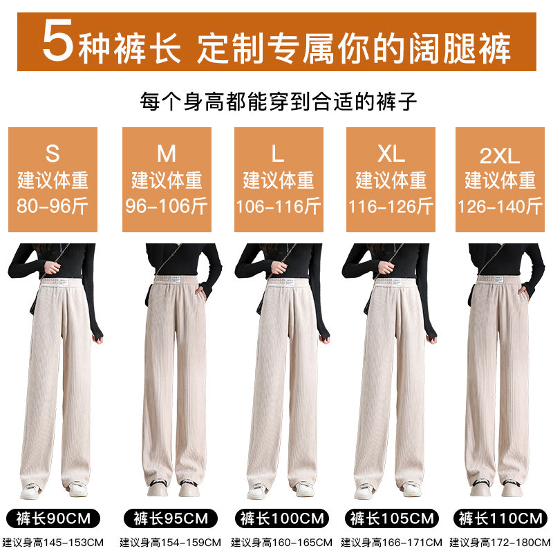 雪尼尔阔腿裤女秋冬装灯芯绒裤子 佐因休闲裤