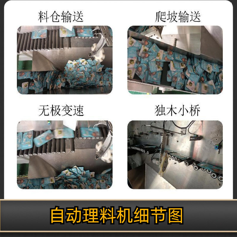 蜡笔无序理料机食品代餐粉全自动理料点数机益生菌冲剂理料机厂家,淘宝优惠券,粉丝福利购,淘宝优惠卷