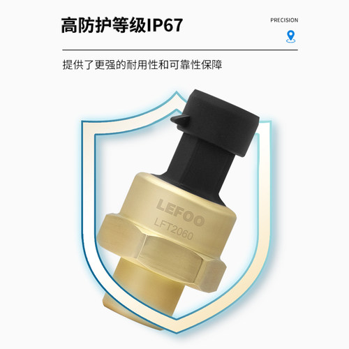 力夫LFT2060空调制冷压力传感器制冷暖通冷媒压力变送器0.5-4.5V-图2