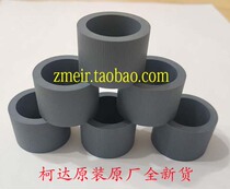 Coda I2900I3200I3250I3300I3450I3400I3500 high speed scanning instrument rubbing paper wheel accessories