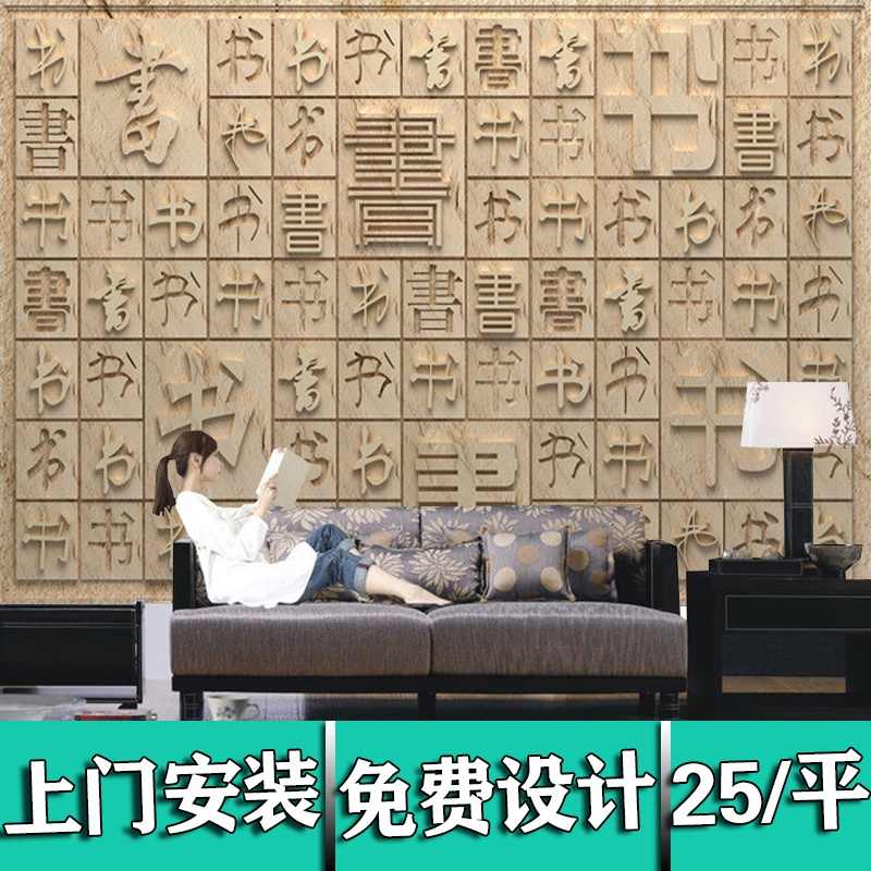 汉字壁纸 新人首单立减十元 21年10月 淘宝海外