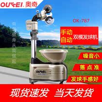 Otchi Intelligent Table Tennis Serve home 787 fully automatic professional trainer Serve Ball Table Robot 1