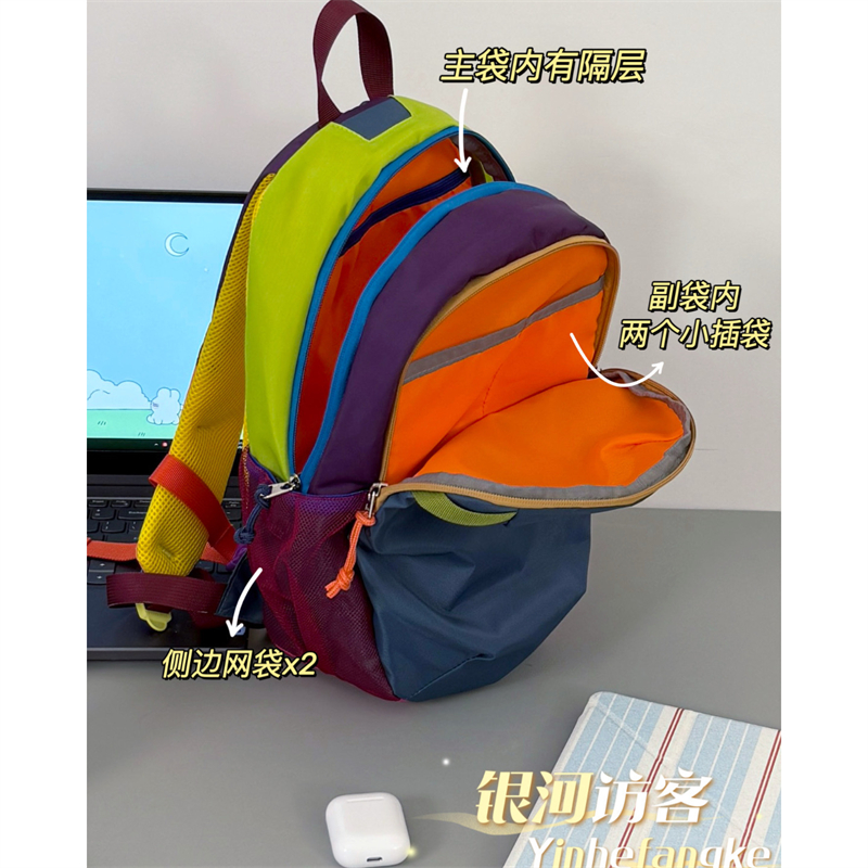 小众多巴胺撞色户外小号双肩包大学生通勤旅行包儿童出游小背包潮 - 图3