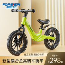 Permanent child balance car 1 1 1 3 1 6 year old baby No foot ultra light magnesium alloy 12 14 inch sliding walkway car