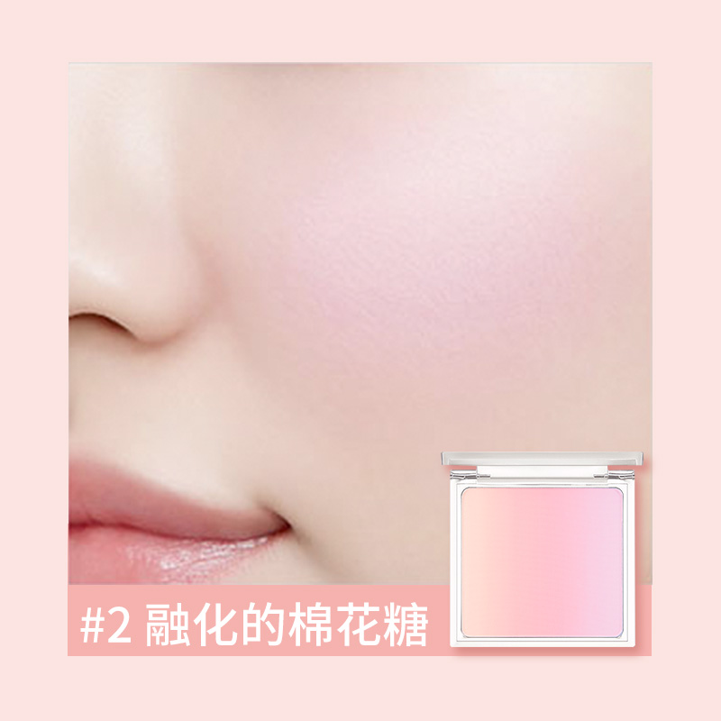 谜尚正品裸妆哑光奶杏色粉嫩腮红