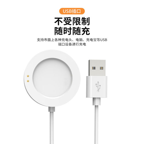 适用小米Watch2Pro充电器watch2智能运动手表充电底座S4安全充磁吸充电线H1通用S2/S3数据线s2pro替换线配件 - 图3