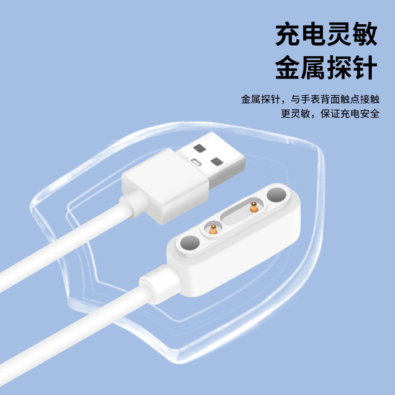 适用于荣耀亲选zowbot儿童手表2充电器线ACE-WB00电话手表磁吸式充电线快充头数据线USB电源线非原装替换配件,淘宝优惠券,粉丝福利购,淘宝优惠卷