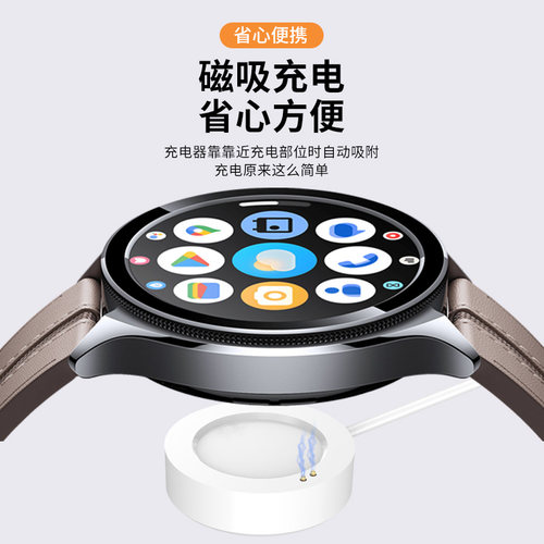 适用小米Watch2Pro充电器watch2智能运动手表充电底座S4安全充磁吸充电线H1通用S2/S3数据线s2pro替换线配件 - 图1
