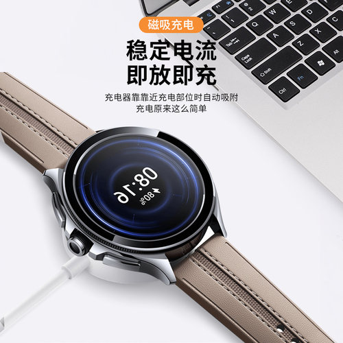 适用小米Watch2Pro充电器watch2智能运动手表充电底座S4安全充磁吸充电线H1通用S2/S3数据线s2pro替换线配件 - 图0