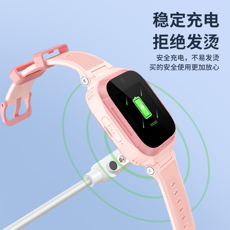 适用于荣耀亲选zowbot儿童手表2充电器线ACE-WB00电话手表磁吸式充电线快充头数据线USB电源线非原装替换配件,淘宝优惠券,粉丝福利购,淘宝优惠卷