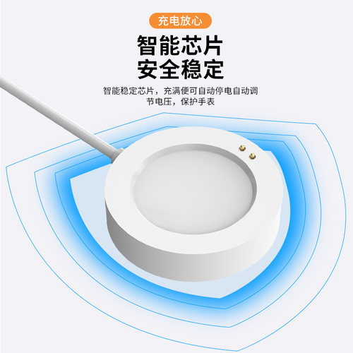 适用小米Watch2Pro充电器watch2智能运动手表充电底座S4安全充磁吸充电线H1通用S2/S3数据线s2pro替换线配件 - 图2