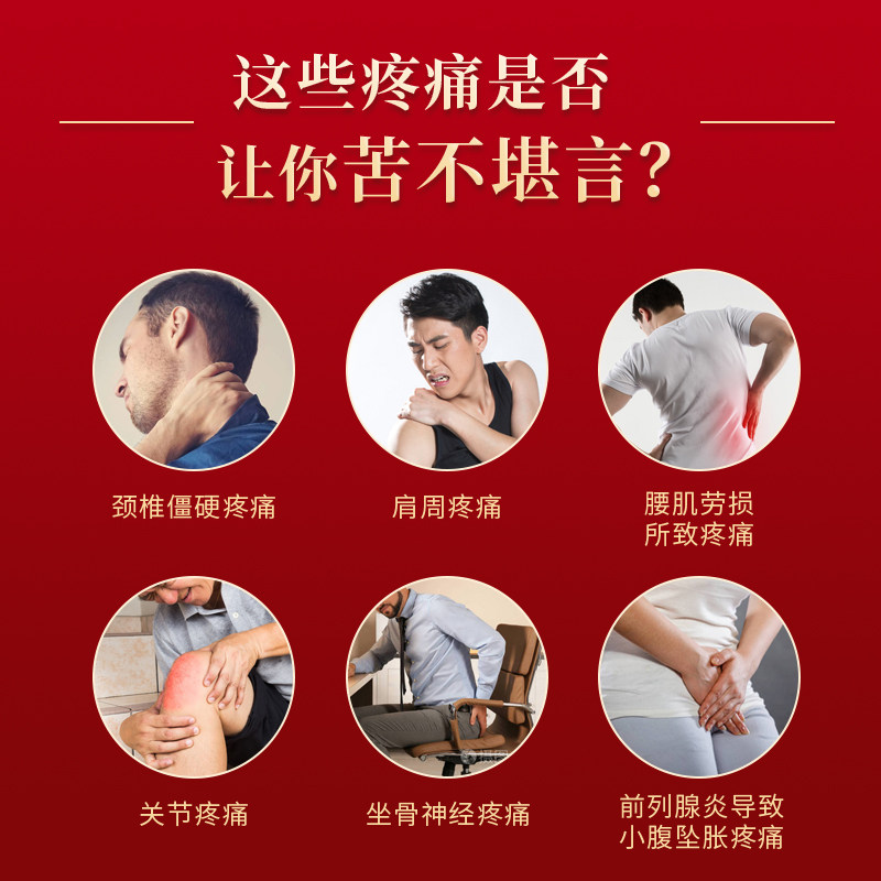贴欣红外热敷贴肾宝治疗膏药 贴欣医疗器械膏药贴（器械）