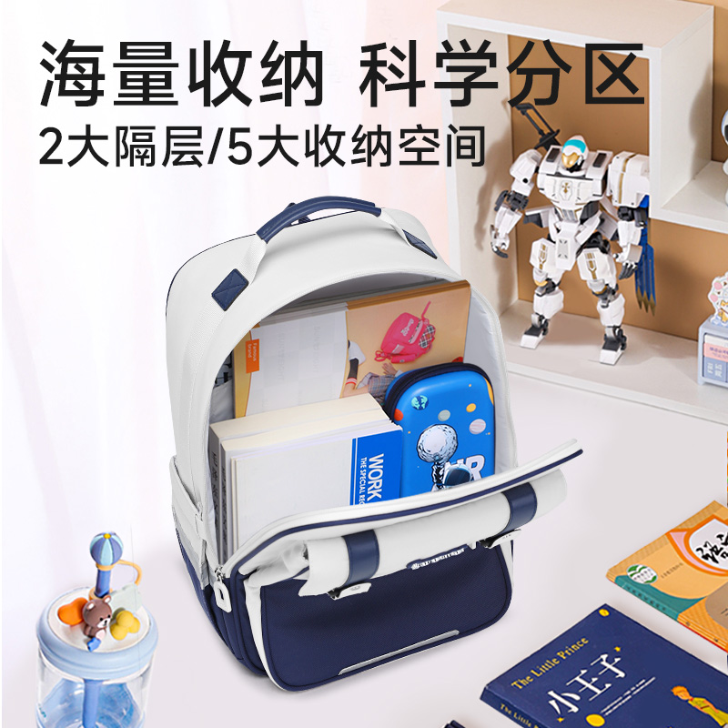 宾比书包男女儿童小学生3-6年级护脊减负轻便一二三年级双肩背包