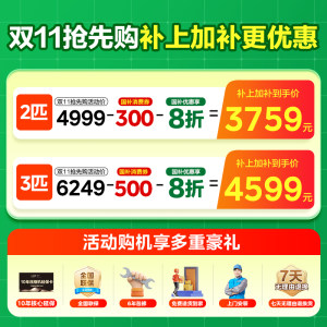 美的空调酷省电Pro家用一级能效3匹2匹立式客厅柜机官方旗舰正品