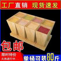 Supermarket Five cereals Cereals Showcase Cabinet Rice Shelf Rice Bucket Rice Bucket Rice Hopper Quad Grain Store Bulk Grain Cabinet Grain Dry Fruit Shelving