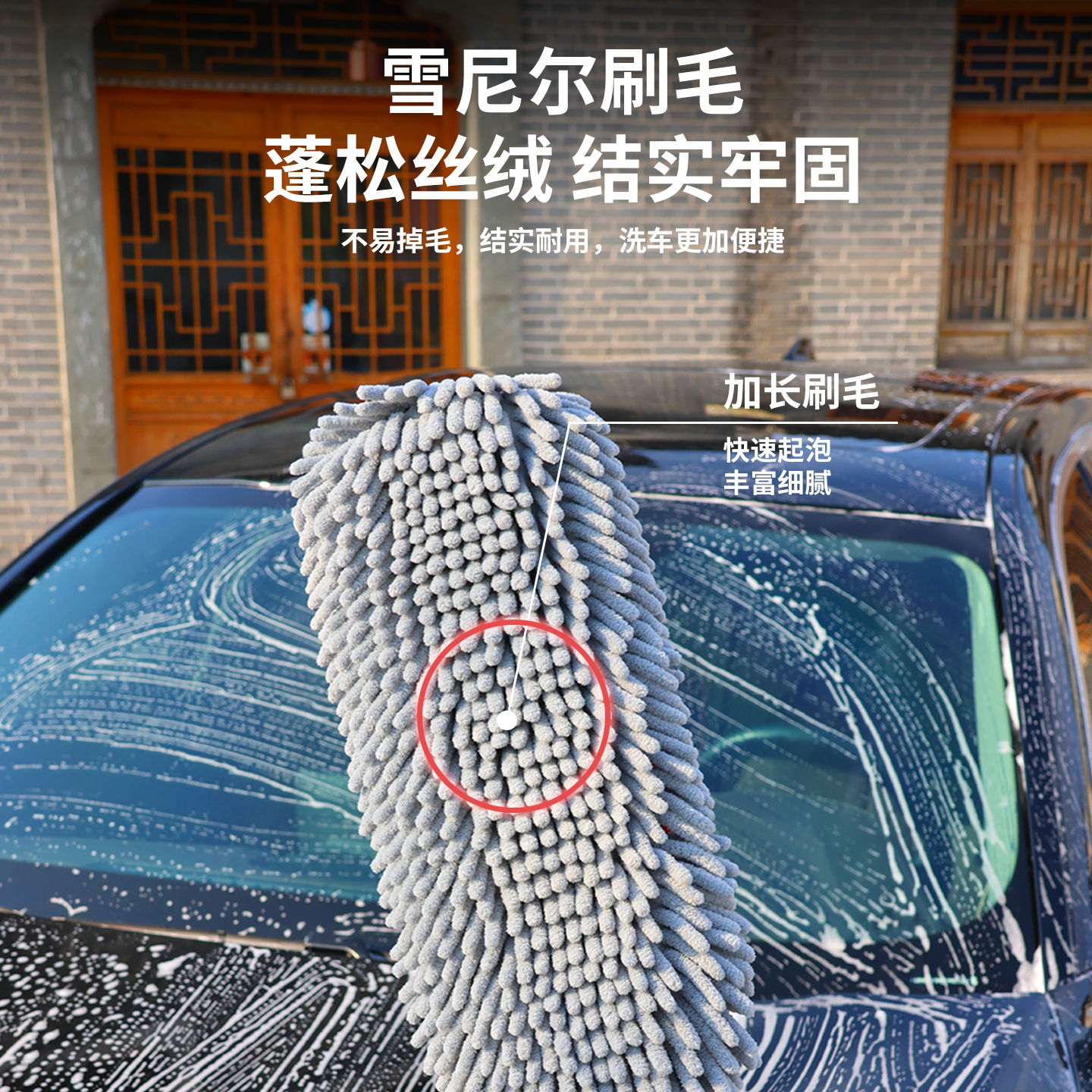 洗车拖把专用不伤车漆软毛刷子擦车神器汽车伸缩车用刷车工具全套 - 图1