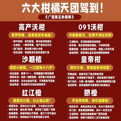 沃柑树苗广西武鸣嫁接果树无核091带叶子纯甜无籽包邮 - 图0