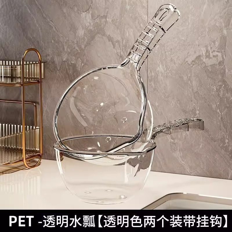厨房神器钢化水晶瓢不易碎透明带刻度家用大容量塑料舀水瓢,淘宝优惠券,粉丝福利购,淘宝优惠卷