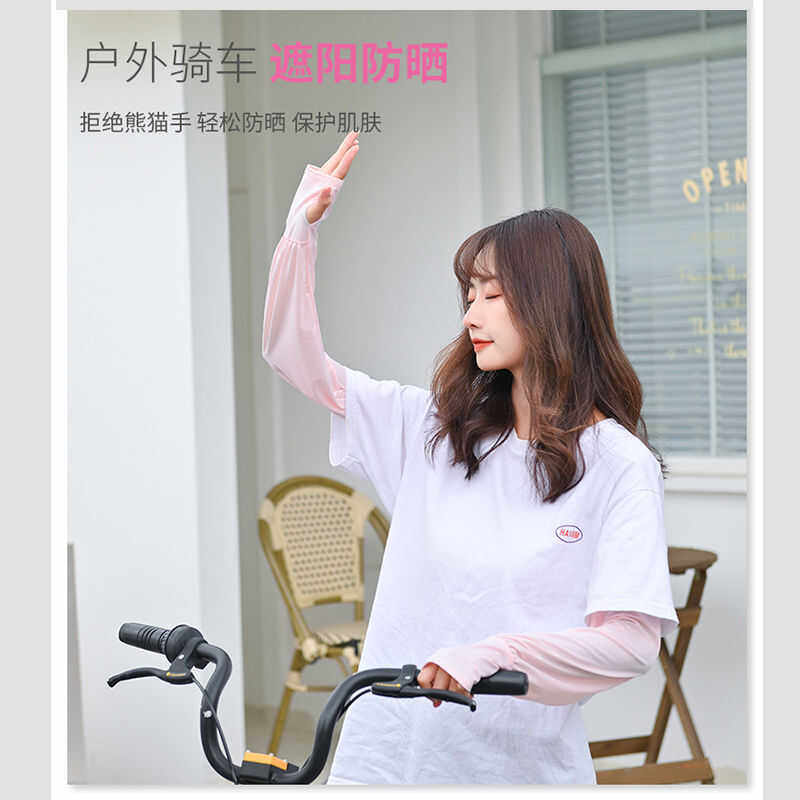 夏季宽松版冰袖防晒袖套开车冰丝袖套女士防紫外线手袖薄款手臂套