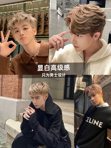 染发膏漂发剂男生专用纯显白烟熏雾霾灰亚麻灰棕奶茶灰棕银白植物 - 图3