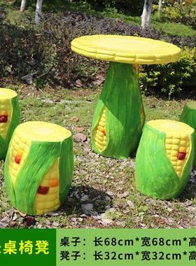 户外卡通玻璃钢水果草莓足球桌椅摆件蘑菇坐凳雕塑花园幼儿园装饰