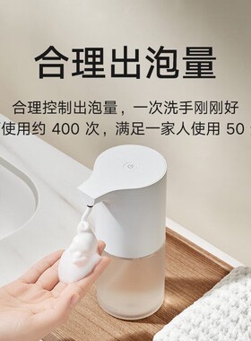 小米1S免接触感应洗手机抑菌